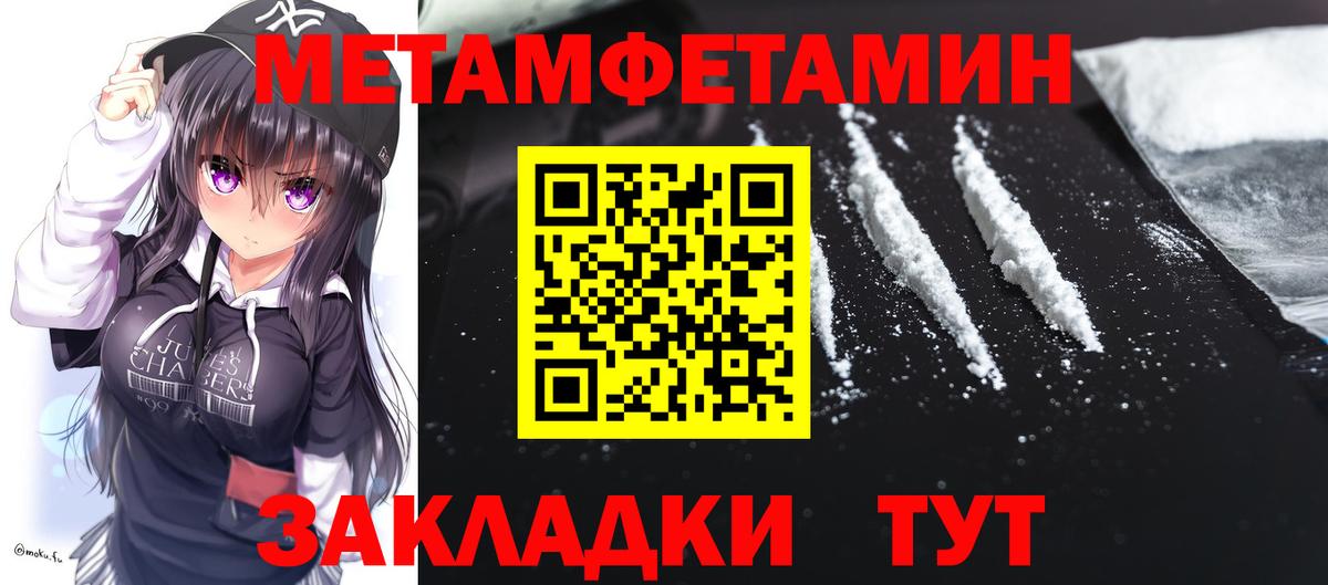 Амфетамин  Амфетамин Premium  Вход с VPN  Губкин 
