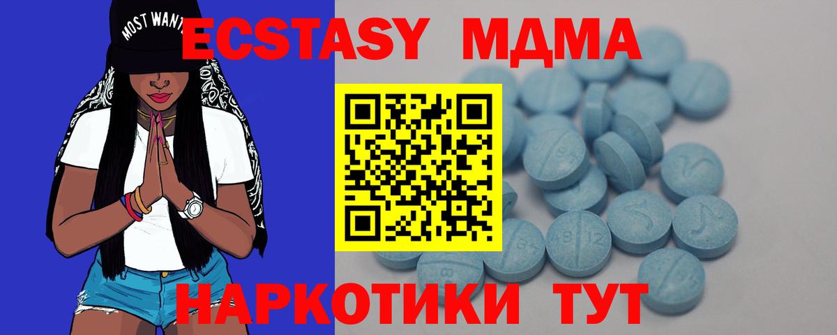 Экстази Punisher Губкин