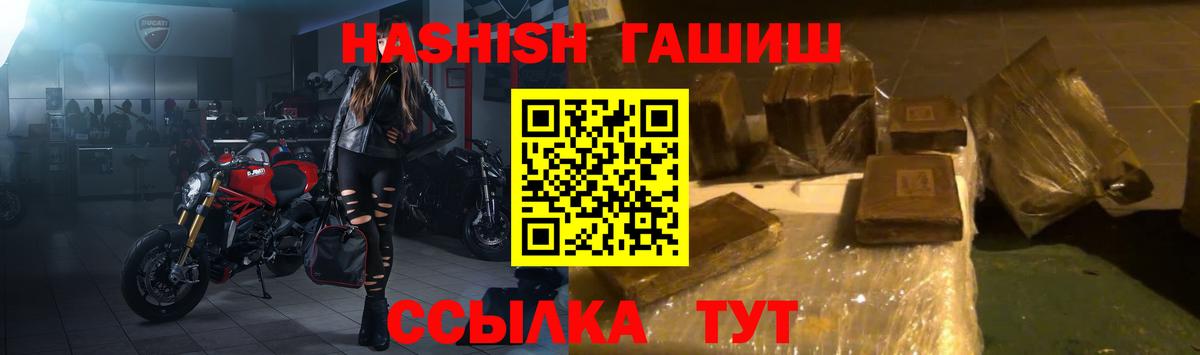ГАШИШ hashish Губкин