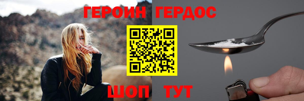 МЕТАМФЕТАМИН Губкин