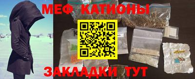 mdpv Балаково