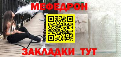 соль курить ск Балашиха