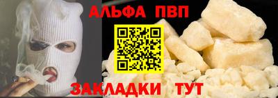 соль курить ск Балашиха