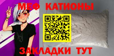 соль курить ск Балашиха