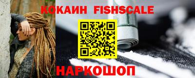 альфа пвп VHQ Обнинск