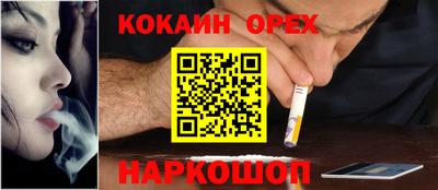соль курить ск Балашиха