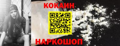 соль курить ск Балашиха