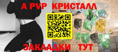 соль курить ск Балашиха