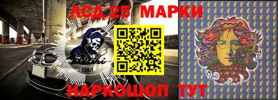 соль курить ск Балашиха