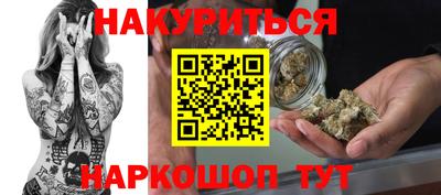 соль курить ск Балашиха