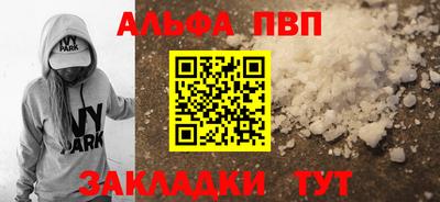 mdpv Балаково