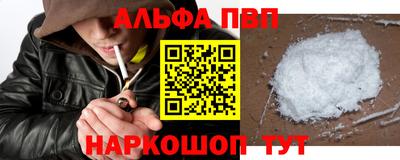 соль курить ск Балашиха