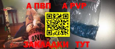 соль курить ск Балашиха