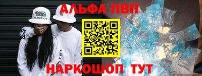 mdpv Балаково