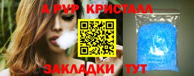 mdpv Балаково