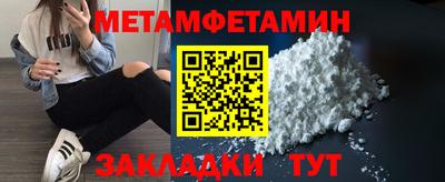 mdpv Балаково