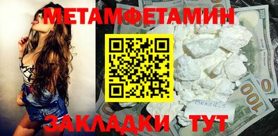 mdpv Балаково