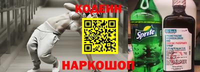 эйфоретик Обь