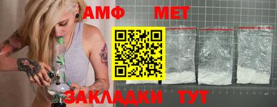 mdpv Балаково