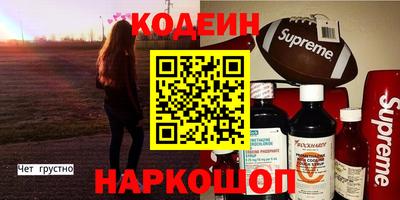 соль курить ск Балашиха