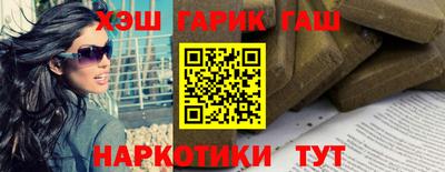соль курить ск Балашиха
