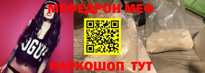 mdpv Балаково