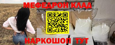 mdpv Балаково
