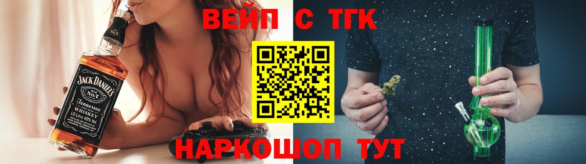 Дистиллят ТГК гашишное масло  Вход с VPN  Губкин 