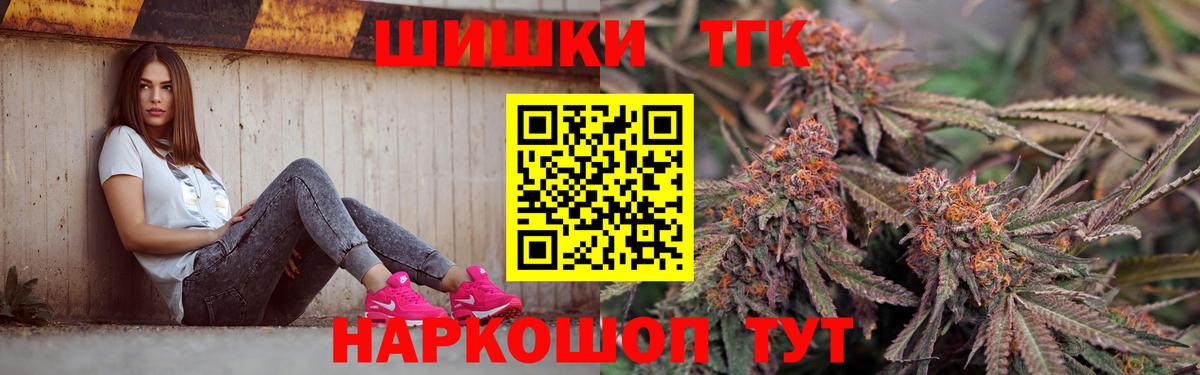 Шишки марихуана LSD WEED Губкин